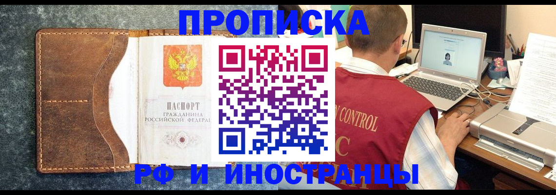 временная регистрация адрес в Октябрьске